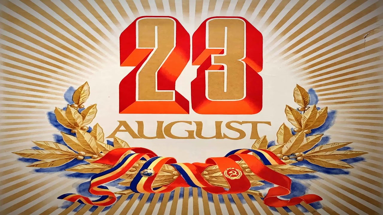 August 23 (Romanian communist song)
