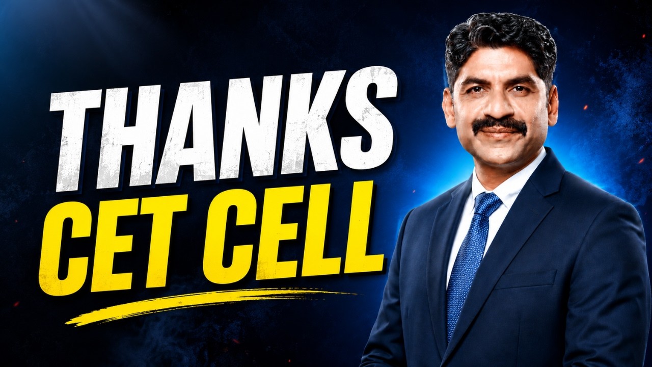 Thanks CET Cell | Sahyadri Tutorials | Mahesh Sir #cetcell #mahcetmbaexamanalysis #maharashtra