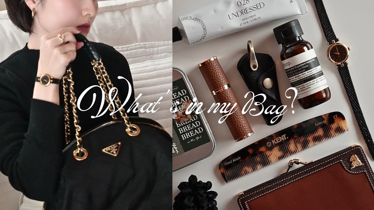 ヴィンテージバッグの中身👜買うのをやめた物|欲望に優先順位をつける【What's in my bag?】