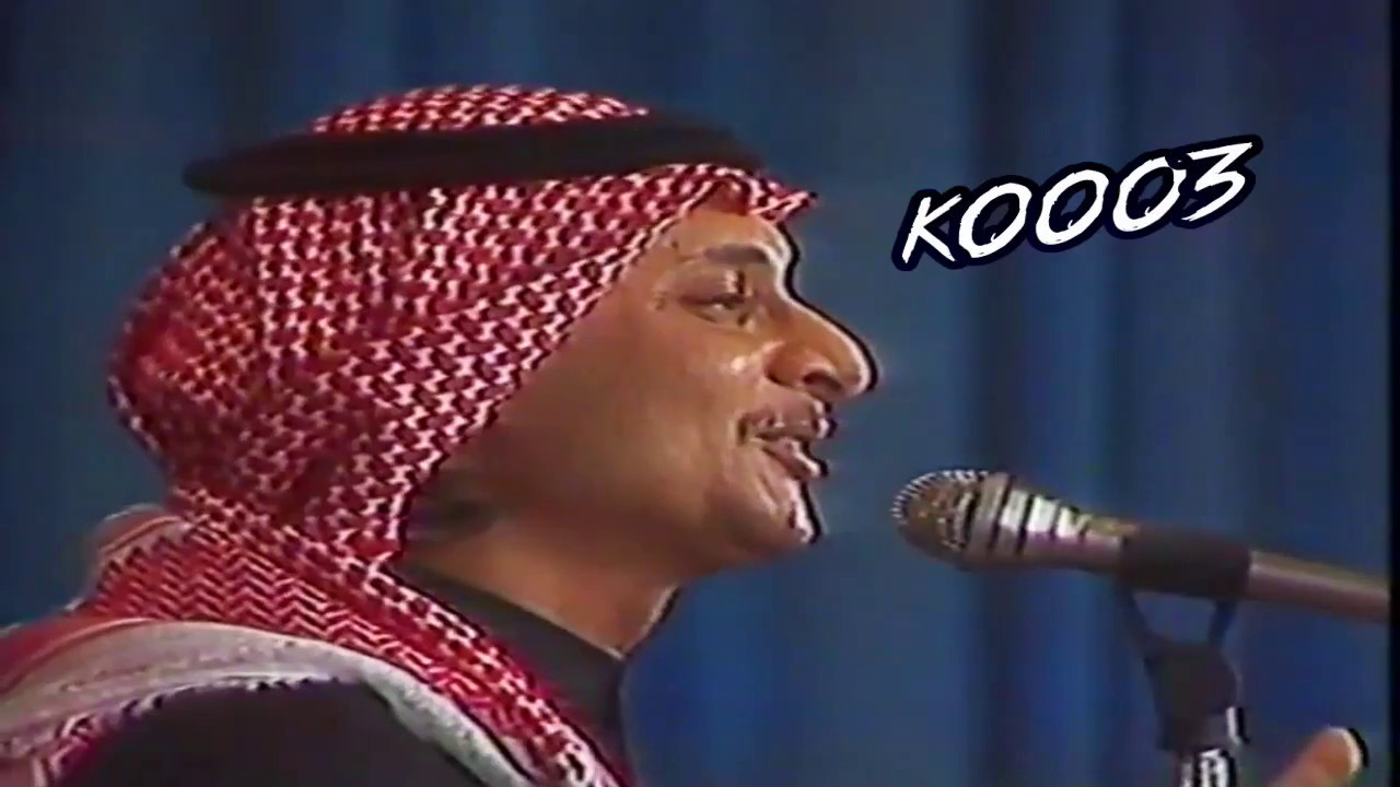 عبدالمجيد عبدالله -  اشكي لمن منك - 1990