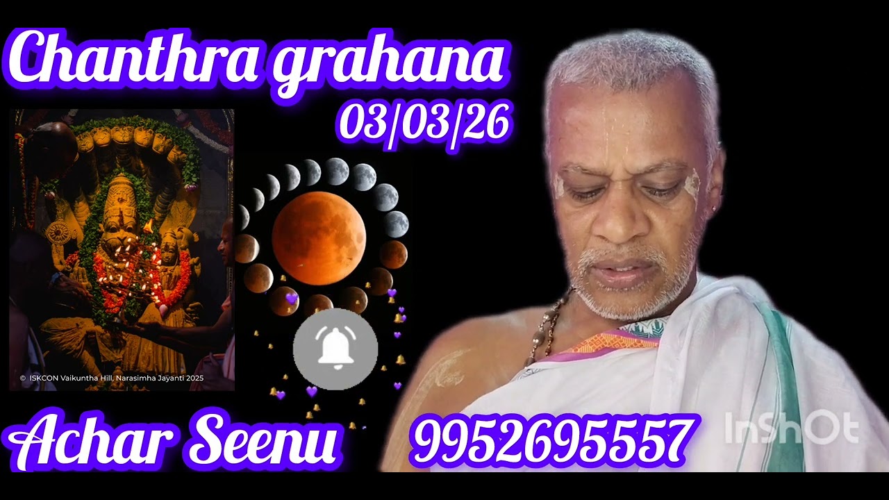 Chanthra Grahana.03/03/26
