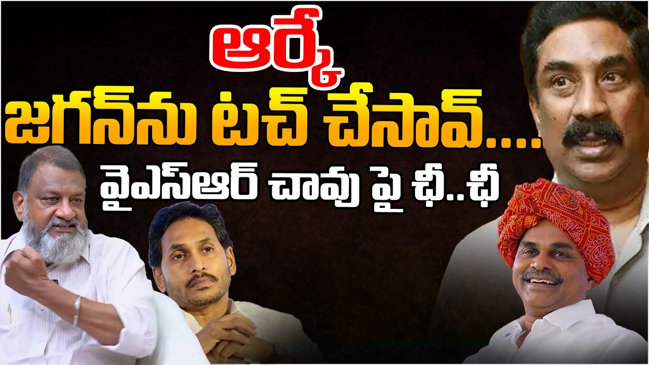 KS Prasad full Fire On ABN RK Comments | Telugu Rajyam