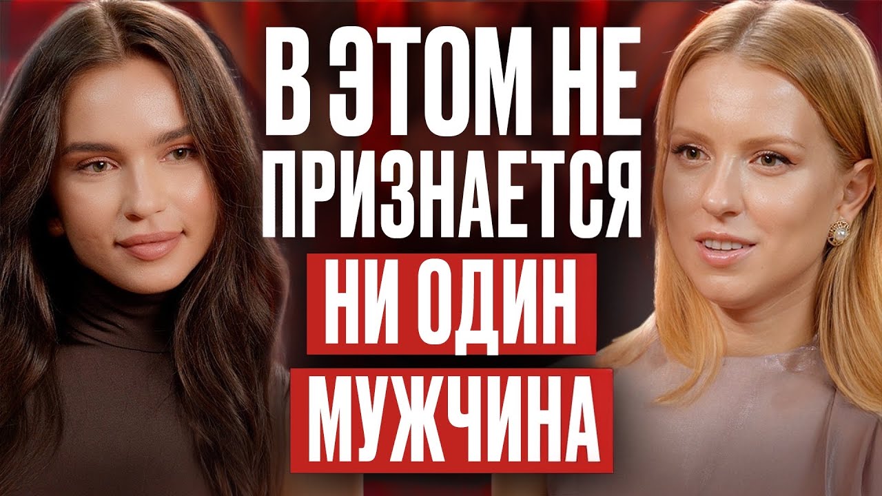 Что на самом деле заставляет мужчину вкладываться в женщину?