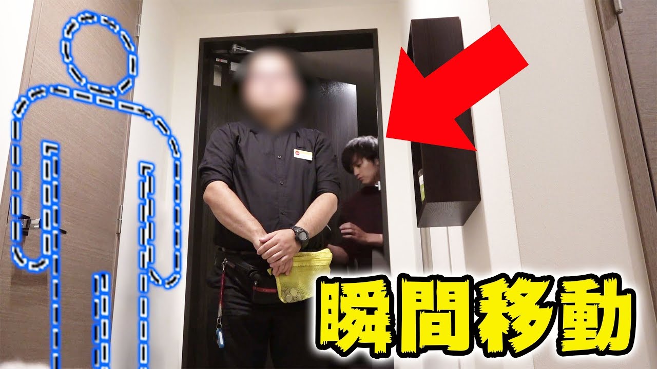 宅配員に双子が瞬間移動ドッキリしたら二度見が止まらなかったw
