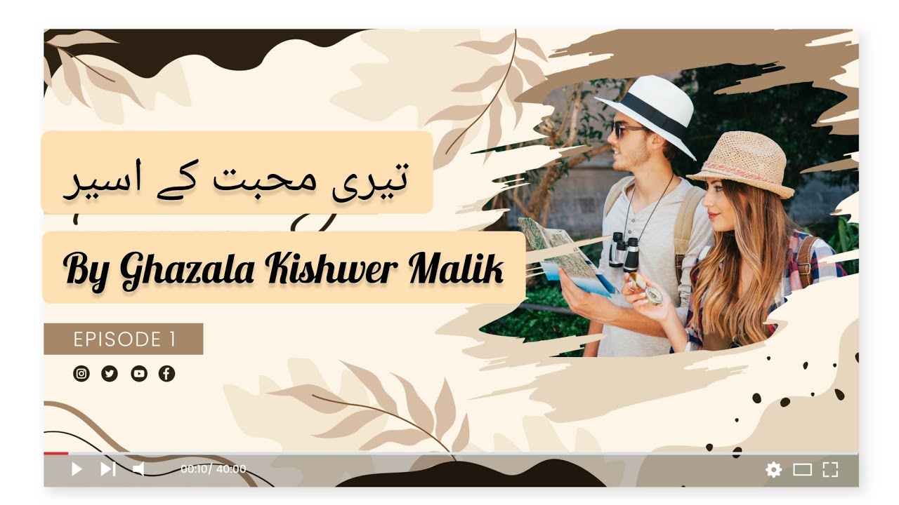 Tare Muhabat Kay Aseer By Ghazala Kishwer Malik Part 1