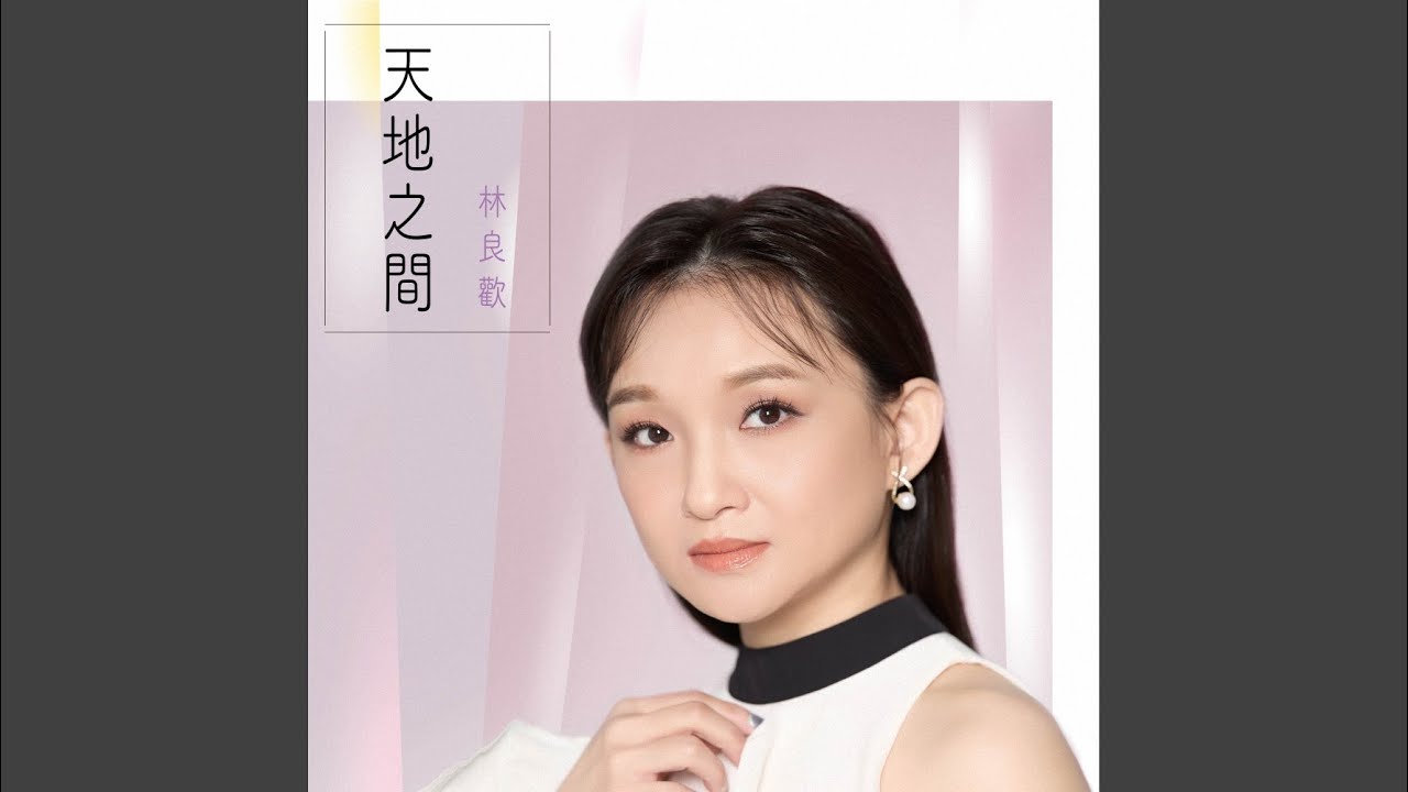 獨一無二