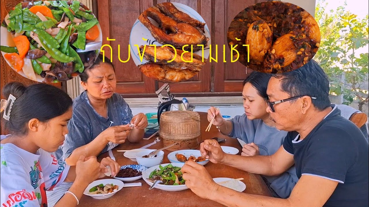 ลูกสาวเข้าครัวทำกับข้าวให้กินแชบๆ นี้ละเพี่นว่า(ลูกไม้หล่นไม่ไกลต้น)15 มกราคม ค.ศ. 2026