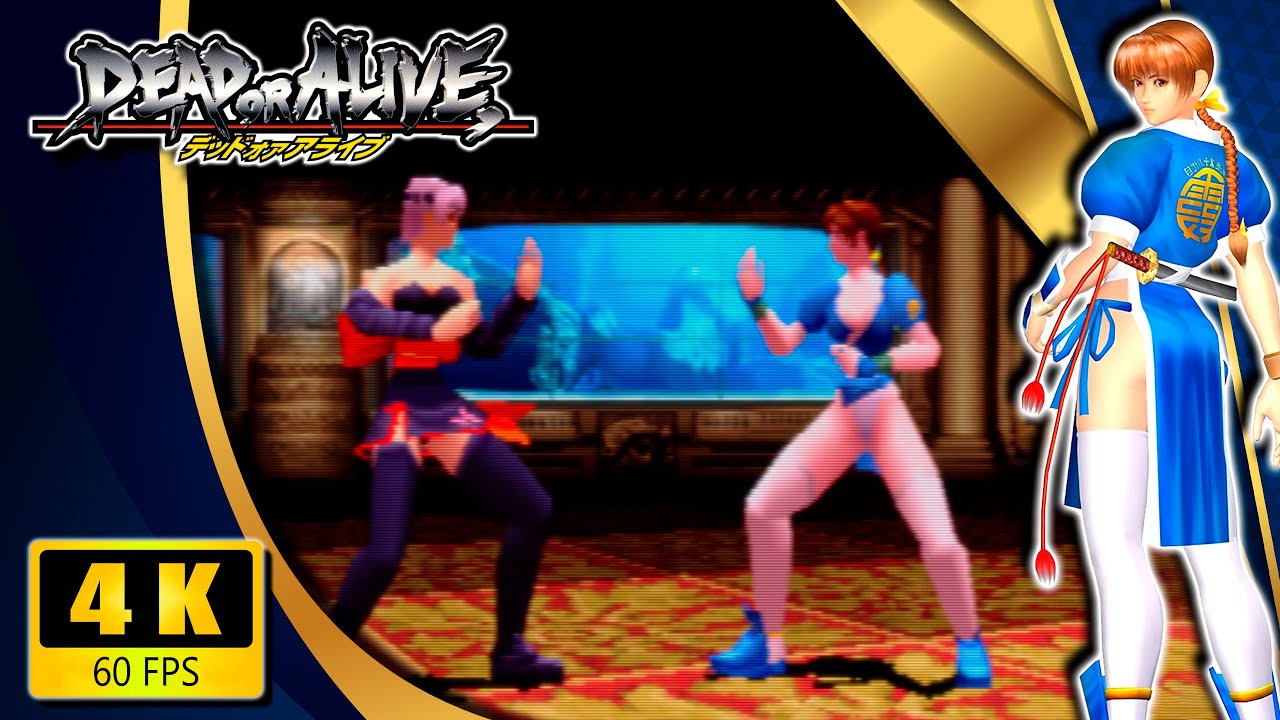 Dead or Alive (PlayStation) 【Longplay】