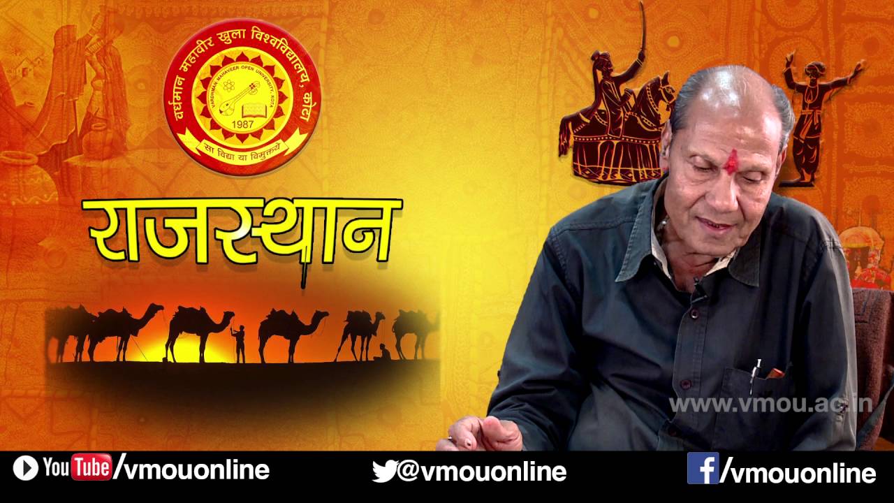 राजस्थानी कवितायें एवं गीत | कवि दुर्गादान सिंह गौड़