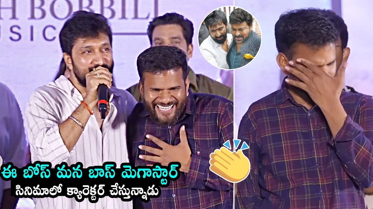 Director Bobby Offers a Role To Saailu In #MEGA158 @ #RajuWedsRambai Movie Success Meet