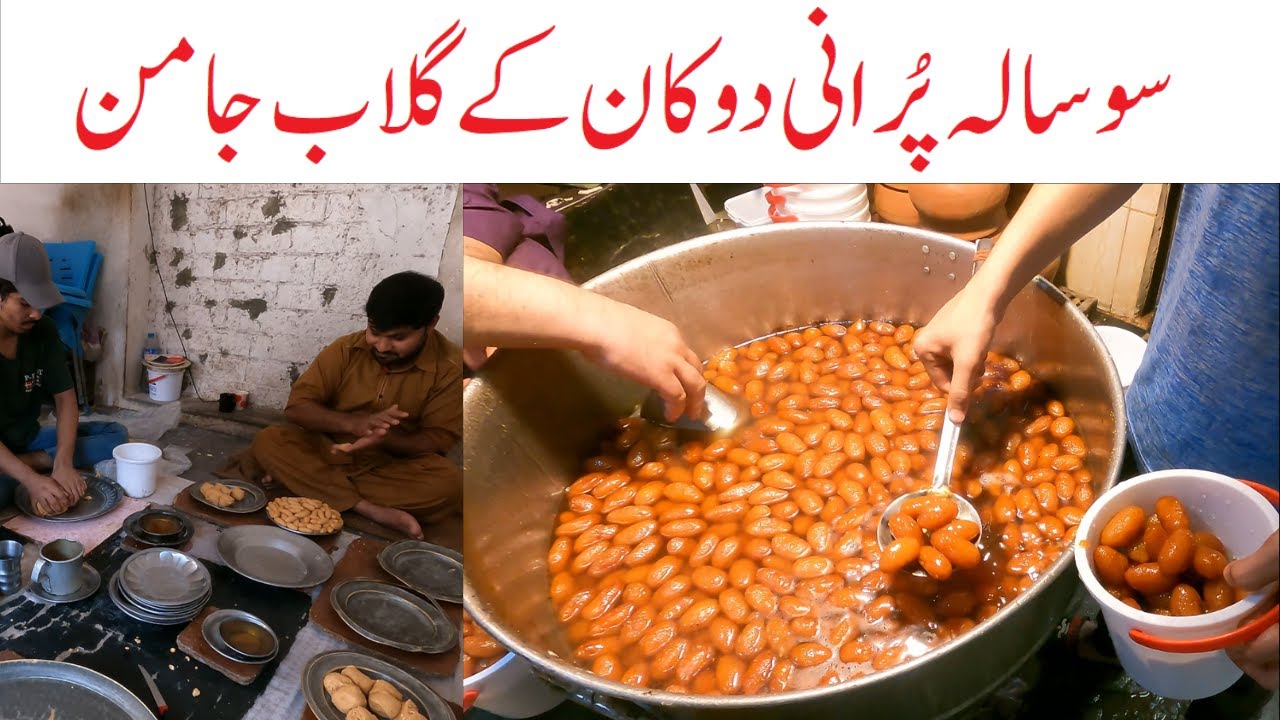 Sharaqpur Sharif |City of Saints | City of Guava