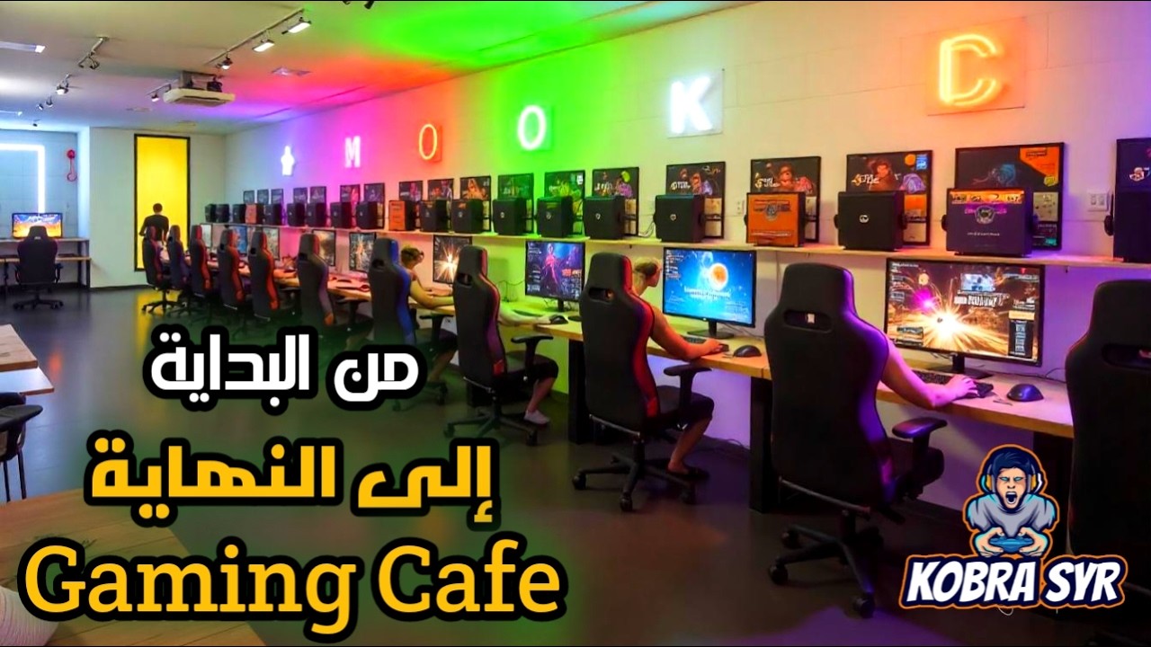 محاكي مقهي الألعاب في اليابان/ من البداية الى النهاية/ Gaming Cafe Simulator