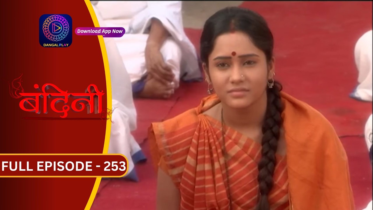 Bandini | Full Episode - 253 | बंदिनी | Dangal2