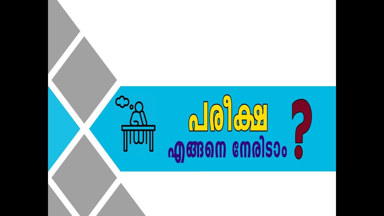 Victers channel live program Light House|challenges students face while preparing for exams