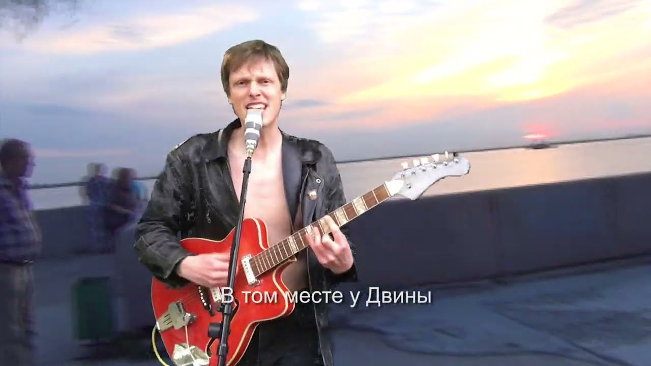 The Hans: Arkhangelsk