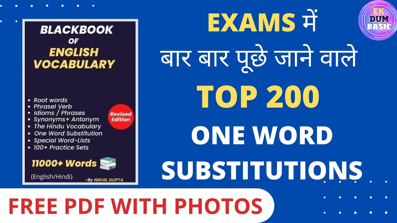 TOP 200 OWS(One Word Substitutions) with Photos