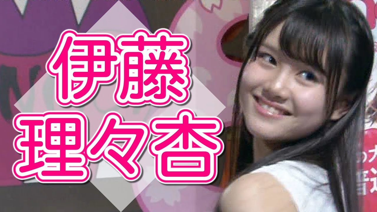 【乃木坂46】伊藤理々杏 vol.2