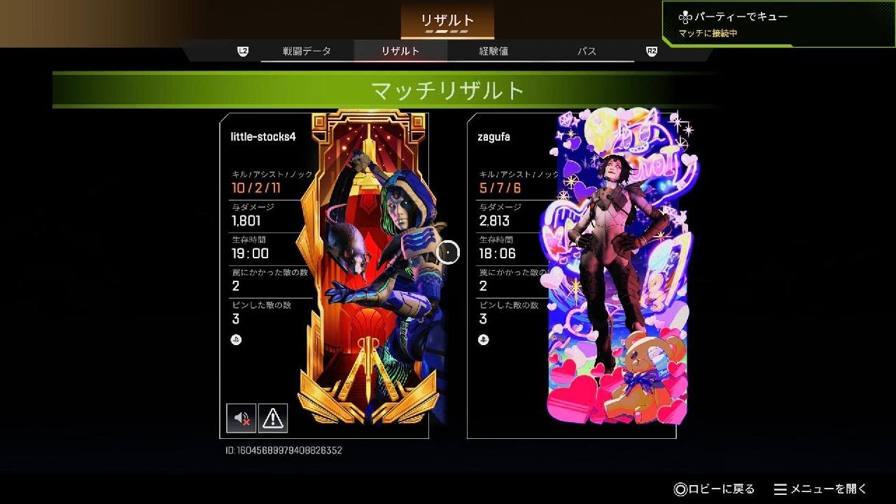ホライゾン2500ハンマー