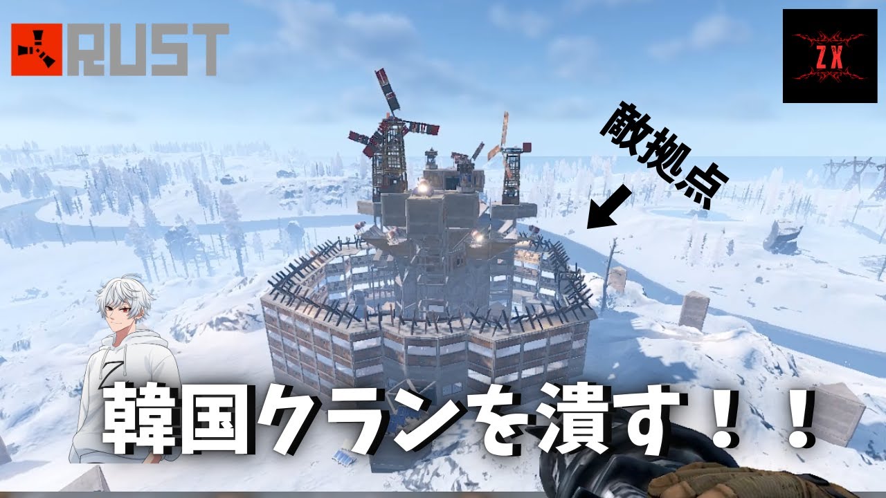RUST カーゴで韓国チームに無双するもまさかの逃げられた