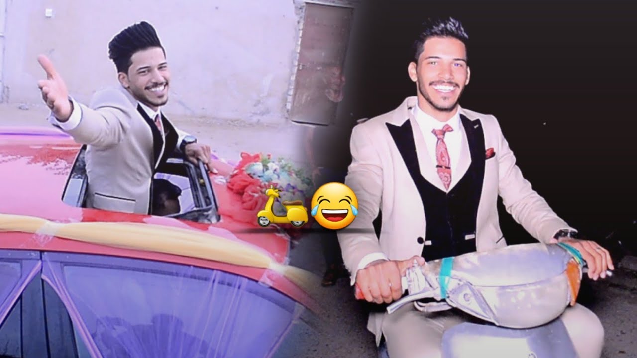 مثل هاذ العريس ماكو شكد فرحان بعرسه || حفل زفاف || حيدر محمود || الف مبروك