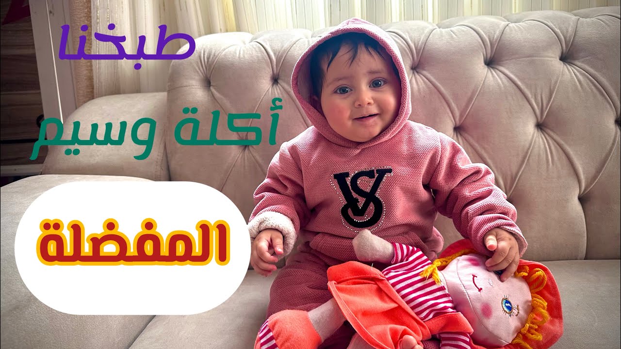 روتين يوم 16 رمضان 🌙❤️