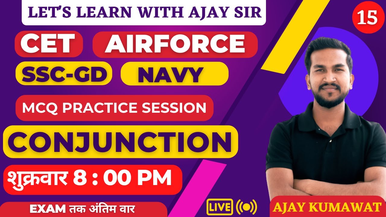 Conjunction  | Conjunction in english grammar | Use of Conjunction  | Class -15 | Ajay Sir |