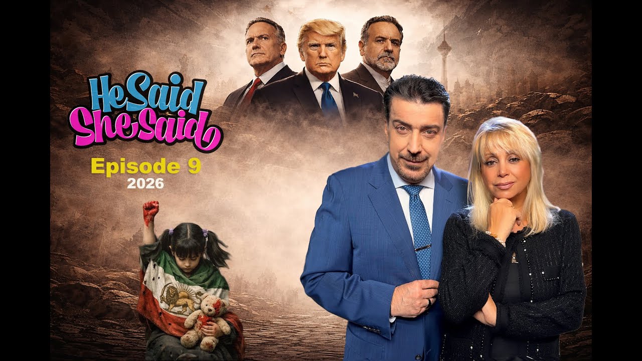 He Said She Said with Alireza Amirghassemi and Vida Heravi - Tapesh TV Episode 9 - February 4,  2026