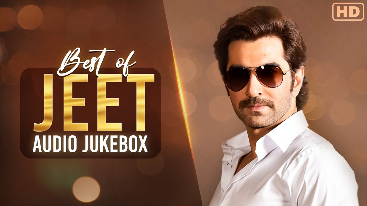 Best of Jeet | Birthday Special | Audio Jukebox | Bengali Hit Songs | SVF