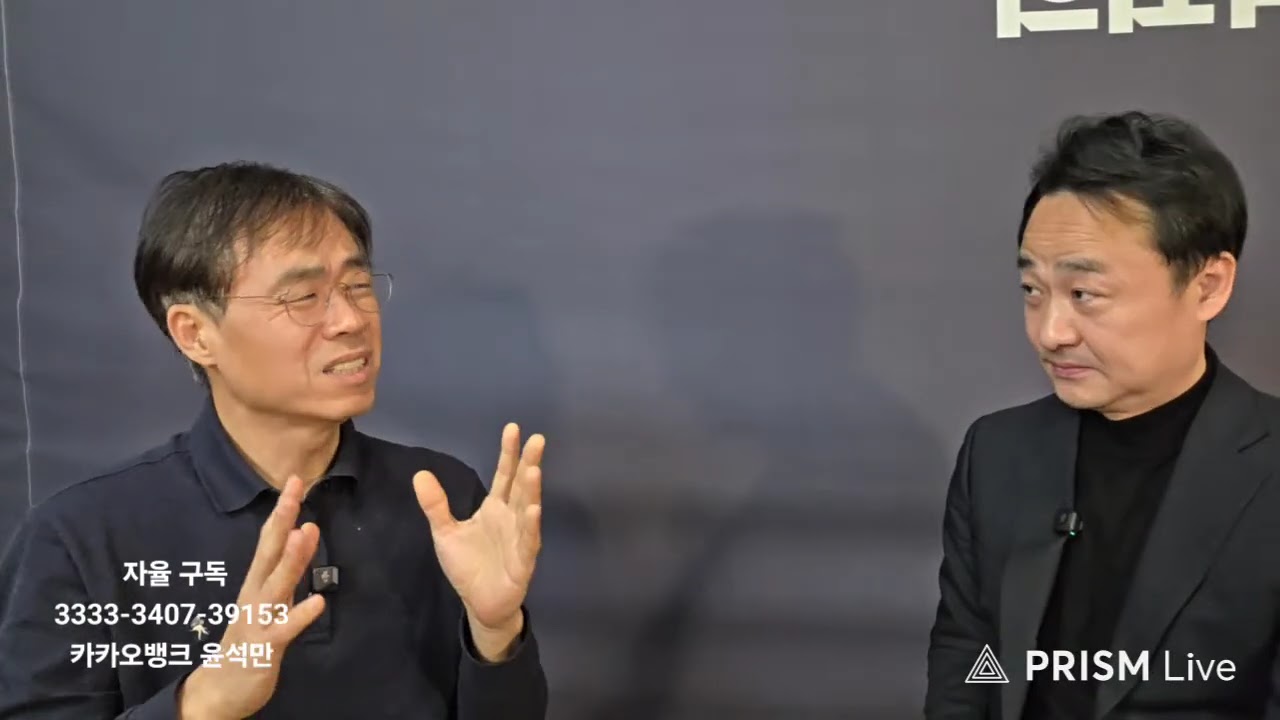 어벤저스에 김경률, 윤석만이? 