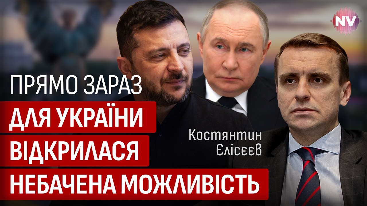 Путин лишился огромной поддержки. Этот удар США изменил все | Константин Елисеев