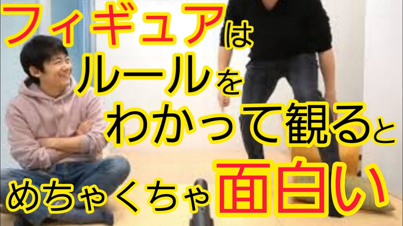 【衝撃】羽生結弦選手の凄さ