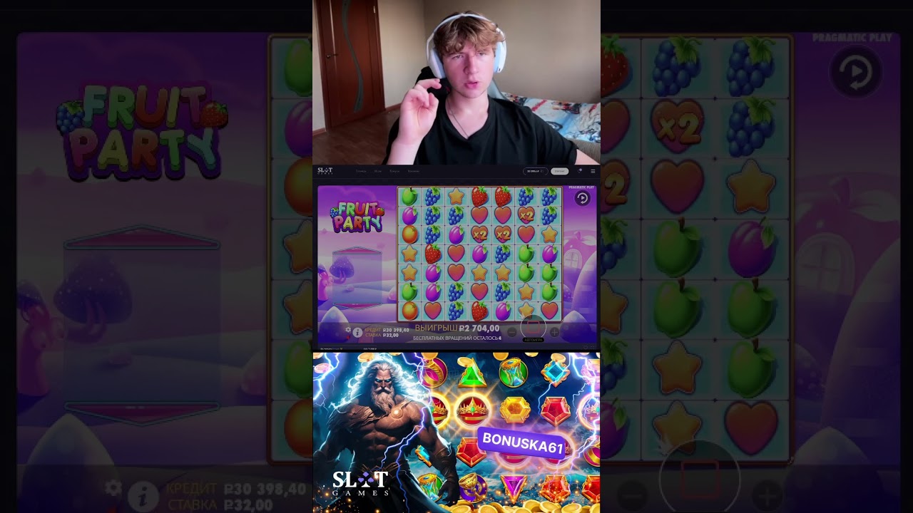 VIP Ночь в Казино: Эксклюзивные Игры и Бонусы #казино #фриспины #slotgames