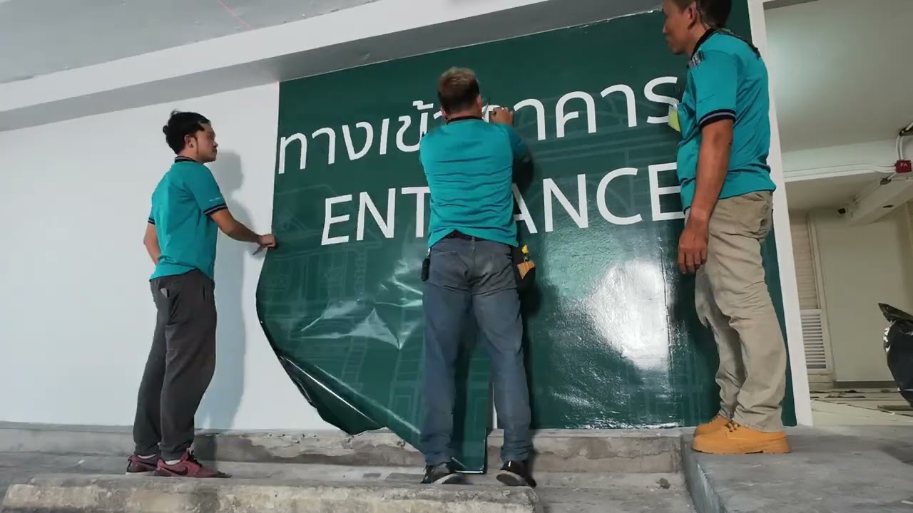 3M IJ8624 ติดสติ๊กเกอร์ผนังปูนลานจอดรถ