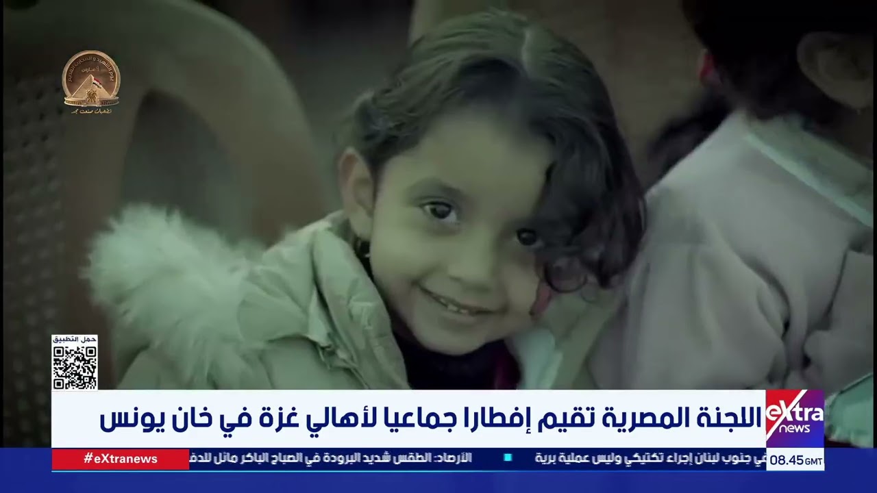 اللجنة المصرية تقيم إفطارا جماعيا لأهالي غزة في خان يونس