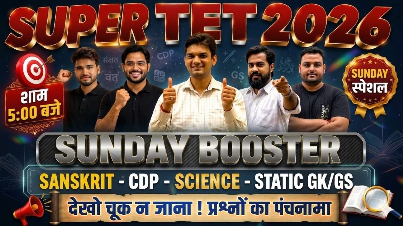 🔥 SUPER TET 2026 Sunday Booster LIVE | Sanskrit + CDP + Science + Static GK/GS | 5 PM