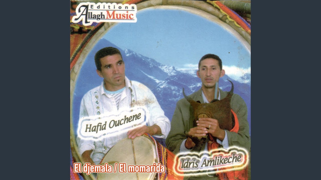 El djemala / El momarida