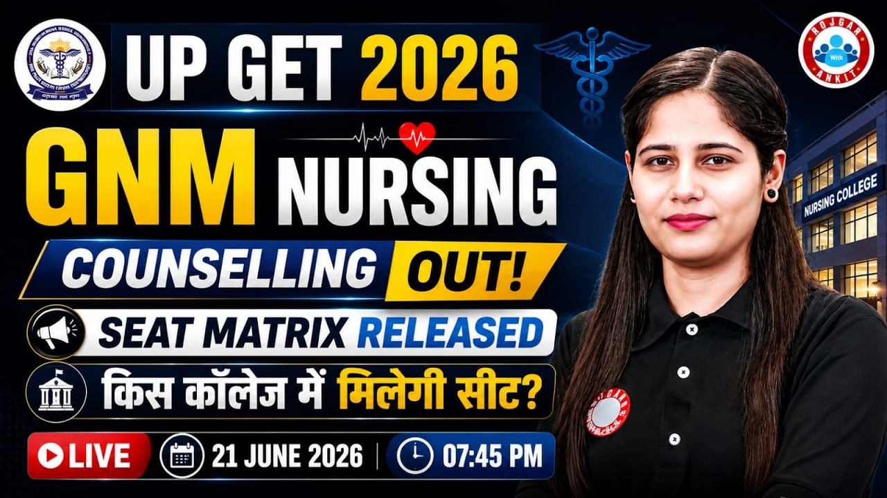 UP GET GNM Counselling 2026 | UP GET GNM Seat Allotment | UP GET GNM Government College | By RWA