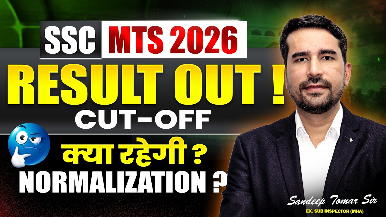 SSC MTS/Havaldar 2026 Result Out! 🔴 SSC MTS Result 2025 Update | SSC MTS State Wise Cutoff Marks