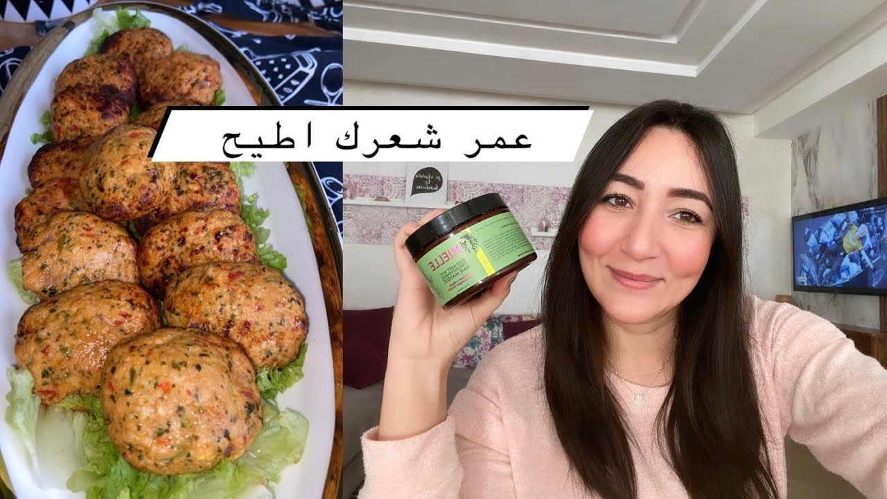 نساي تساقط الشعر من اول استعمال، جيبي سدر الدجاج واجي نوجدو العشا