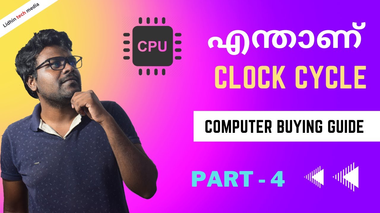 CPU: Clock cycle in Malayalam | Computer buying guide series | Part 4