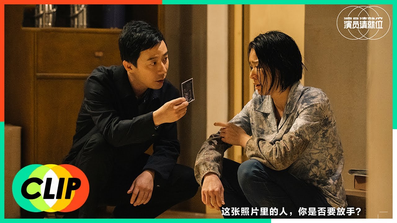 【演员请就位S2】胡杏儿挑战赵薇经典《亲爱的》