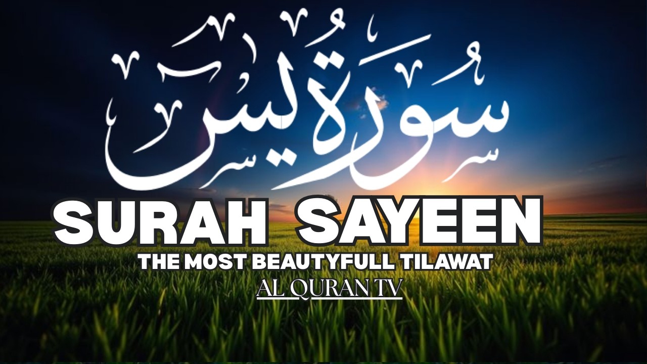 Surah Yaseen Full | Beautiful Quran Recitation | Heart Touching Tilawat | Peaceful Quran Recitation