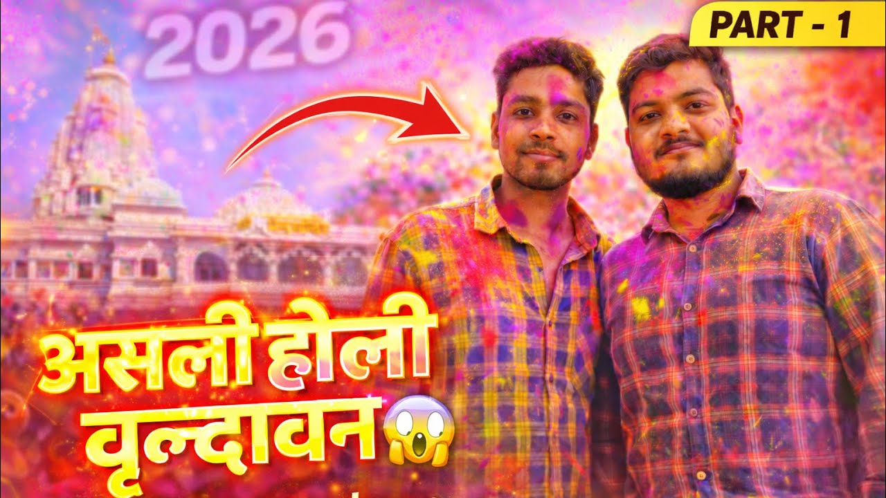 Real holi in vrindavan | DUSHYANT | the3clones | part - 1