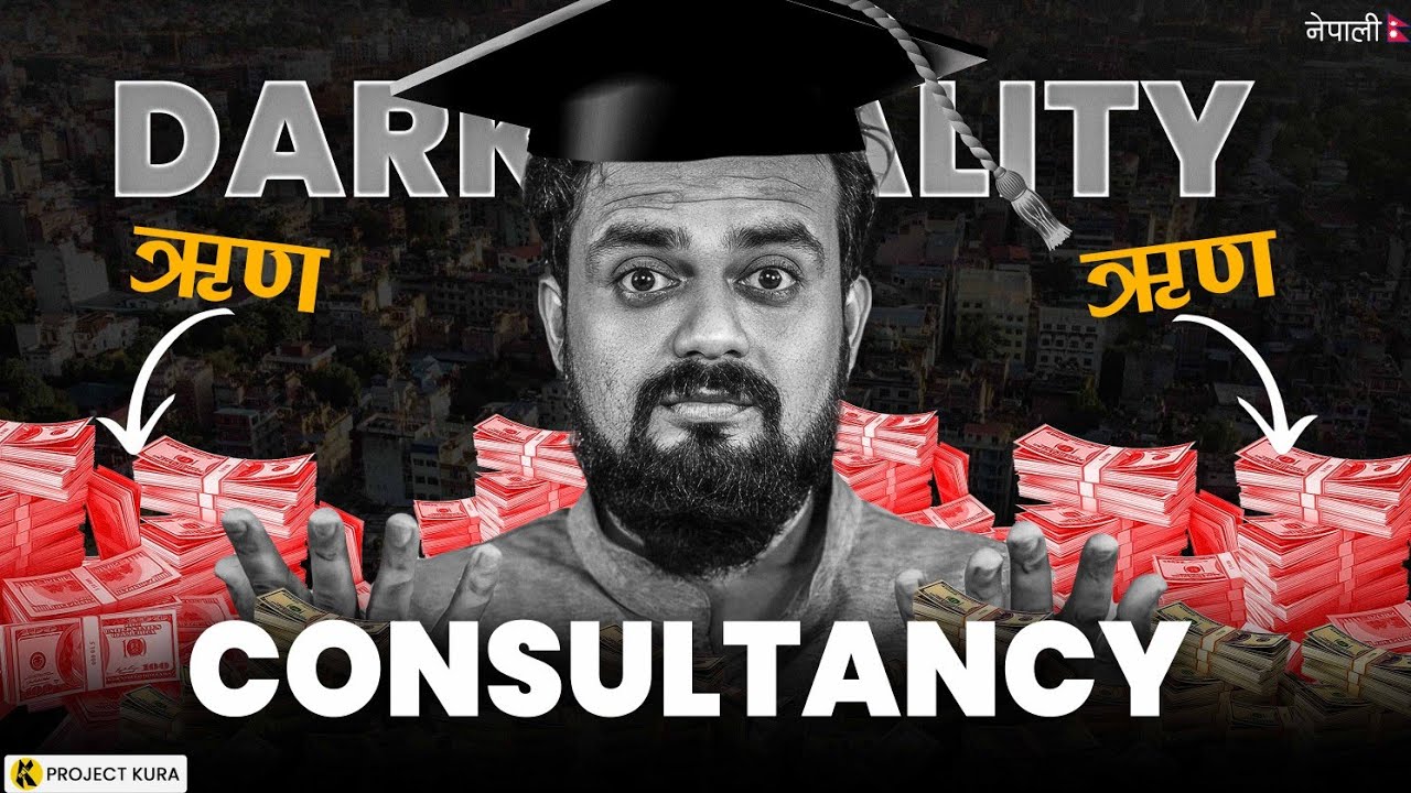 How Education Consultancies Can Fool You?