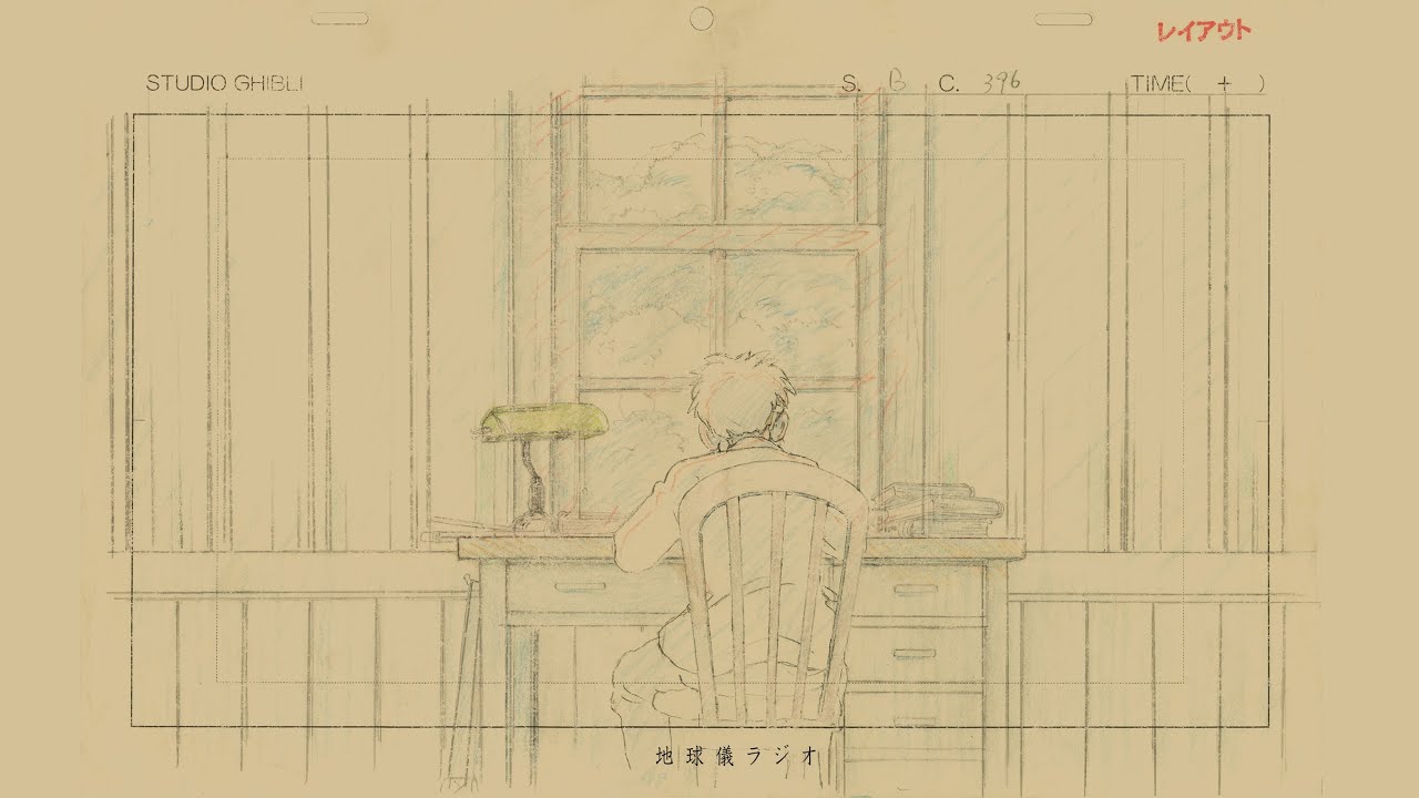 米津玄師 - 地球儀ラジオ　Kenshi Yonezu - Spinning Globe Radio
