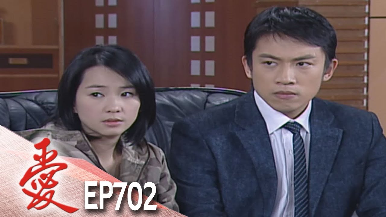 愛 EP702