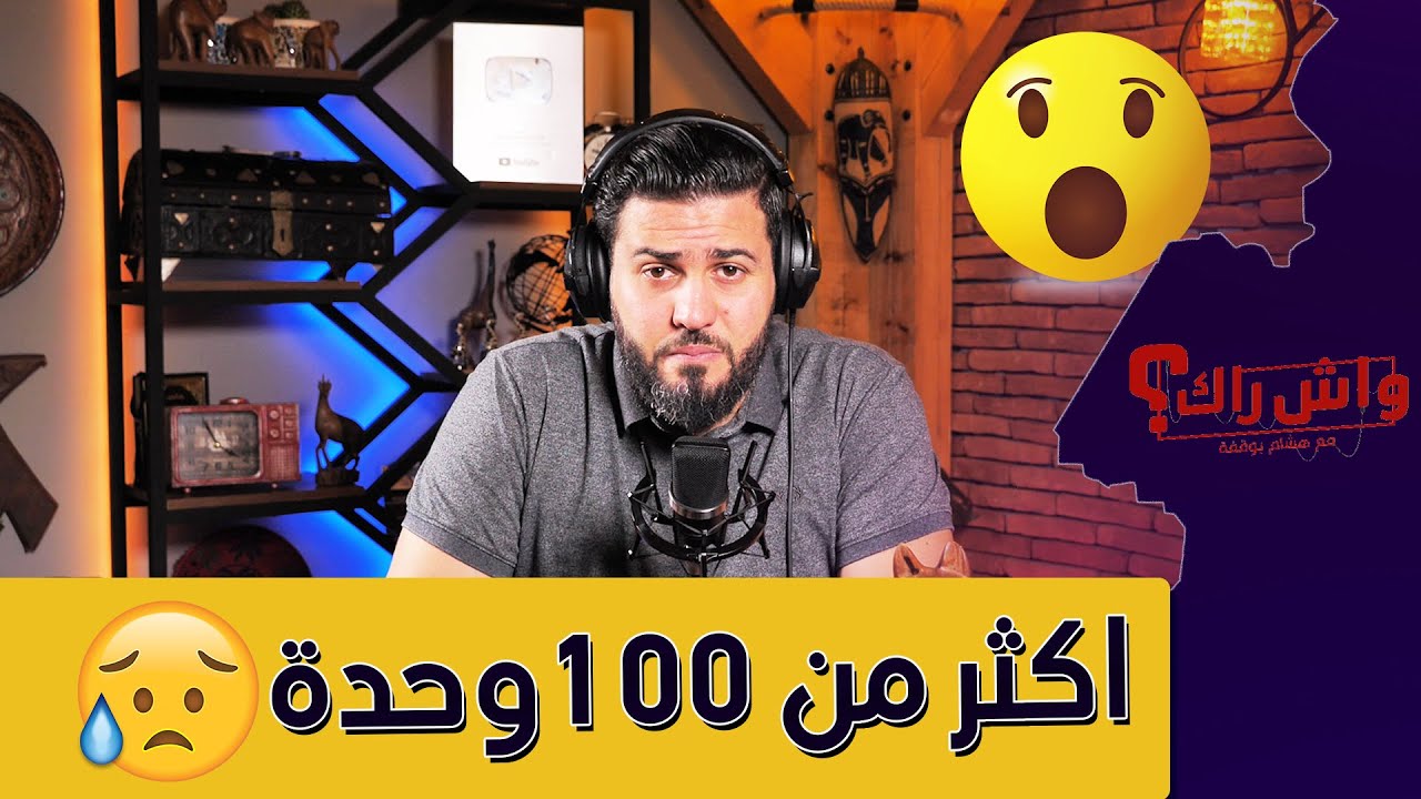 زوجي khani  مع  كامل bnat  دزاير  و مازال ما قدرت نخليه