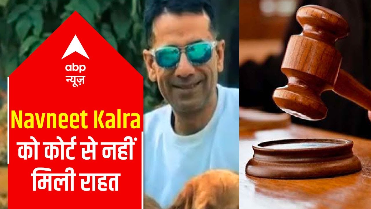Oxygen Concentrator racket: Delhi Police issues Look-out-Circular against Navneet Kalra