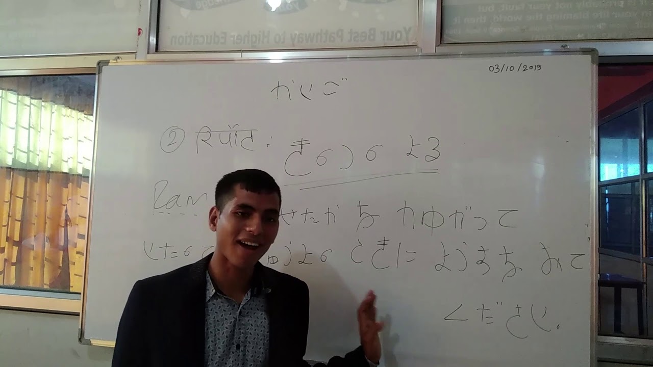 Easy Learning||Japanese Language in Nepali||Caregiver||Intro.,Reprot||