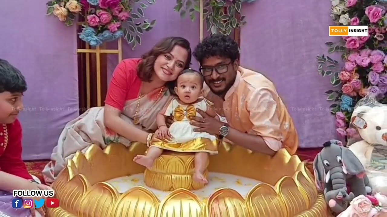 অহনা দীপঙ্করের মেয়ে মীরার অন্নপ্রাশনের অনুষ্ঠান | Ahona Dutta | Meera | Rice Ceremony | Dipankar